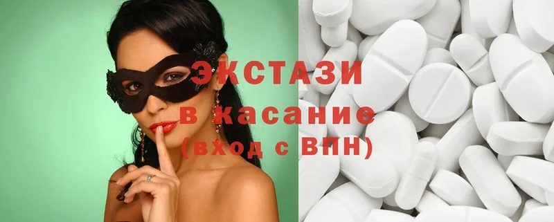 сайты даркнета как зайти  Биробиджан  Ecstasy VHQ  магазин продажи наркотиков 