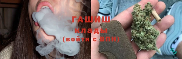 mdma Бородино