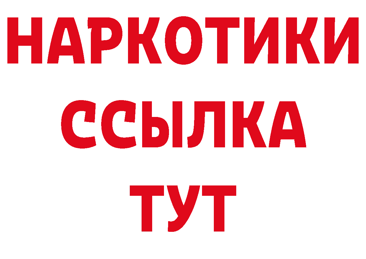 Где продают наркотики? площадка формула Биробиджан