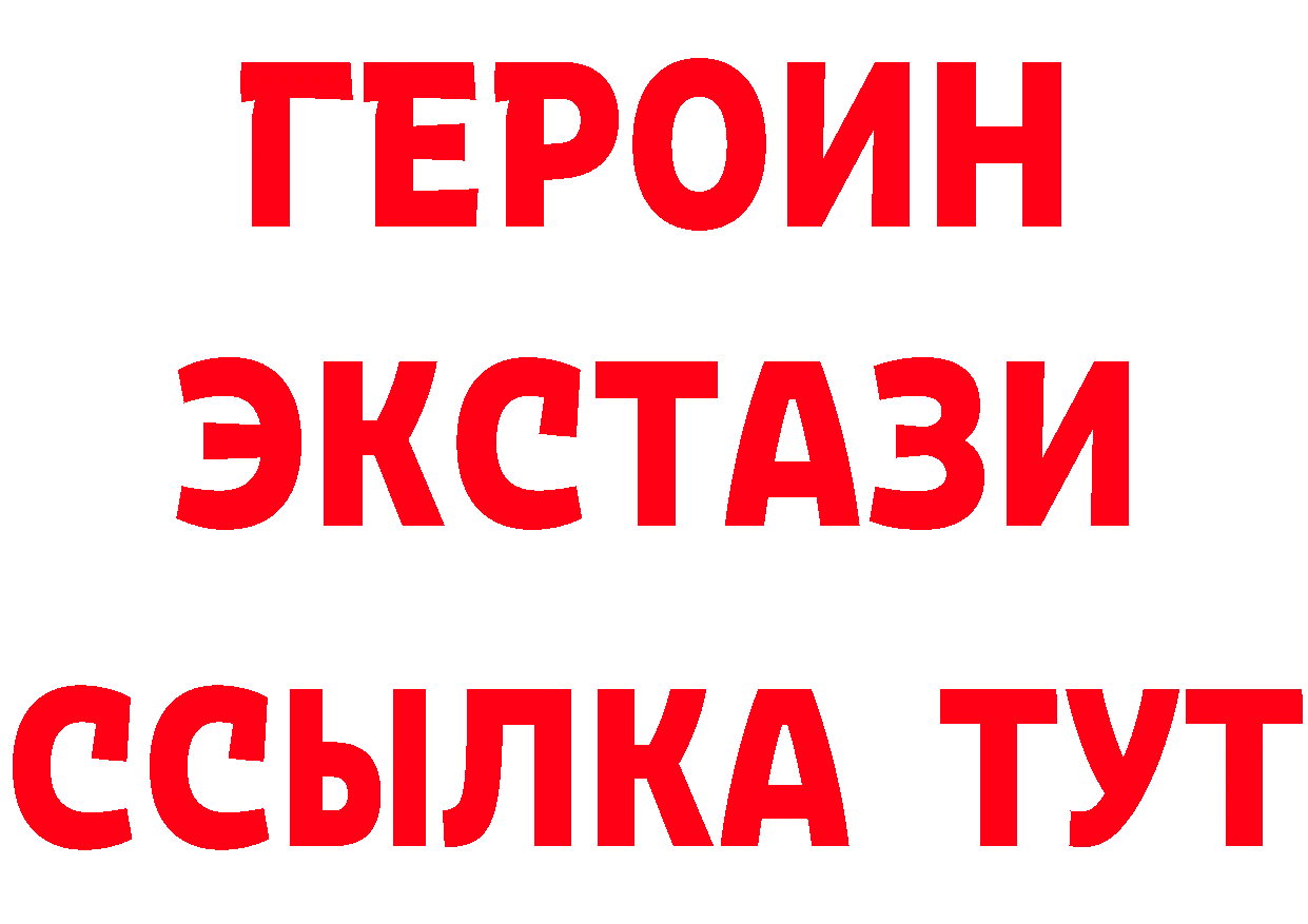 Псилоцибиновые грибы прущие грибы как войти darknet KRAKEN Биробиджан