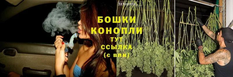 МАРИХУАНА THC 21%  Биробиджан 